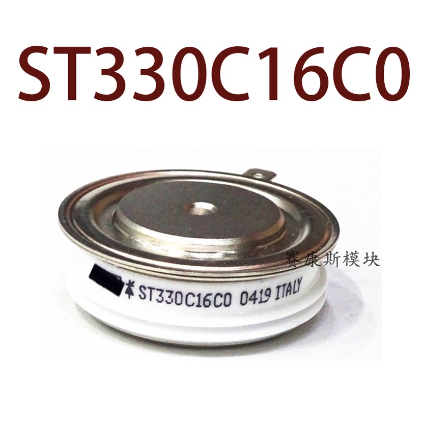 BH ST330C16CO ST330C16C0 สินค้าในสต็อก