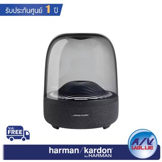 HARMAN KARDON รุ่น  Aura Studio 3 Bluetooth speaker