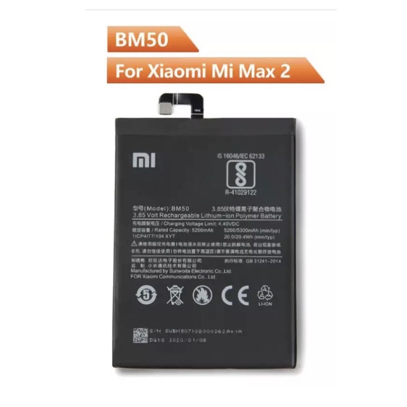 แบตเตอรี่ XiaoMi Original BM50 แบตเตอรี่สำหรับ Xiaomi Mi MAX 2 Max2 BM50 ของแท้เปลี่ยน แบตเตอรี่ 5300mAh