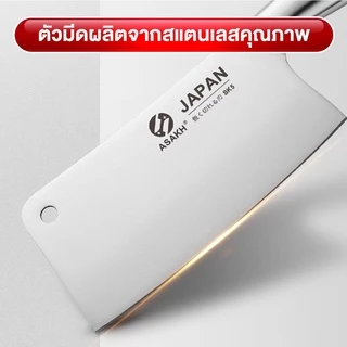 มีด ชุดมีดทำครัว ชุดมีดญี่ปุ่น ชึดมีดสแตนเลส ASAKH JAPAN คุณภาพระดับเกรดพรีเมี่ยม 7 ชิ้น