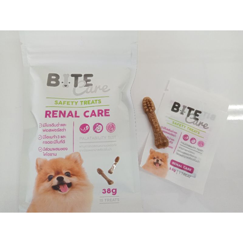 Bite care Renal care ขนมสุนัขป่วยโรคไต สุนัขแก่ ป้องกันการเกิดโรคไต ขัดฟัน