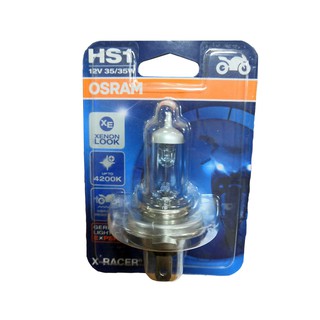 หลอดไฟ HS1      OSRAM  X-RACER