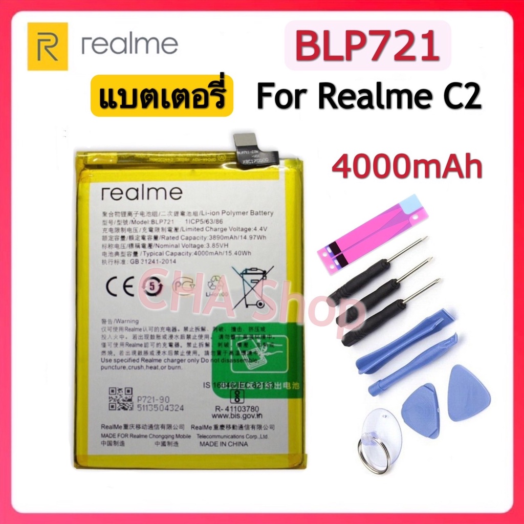 แบตเตอรี่ Oppo Realme C2 (BLP721) แบต Oppo Realme C2 / BATERAI BATRE FOR REALME C2 - BLP721 BATTERY 