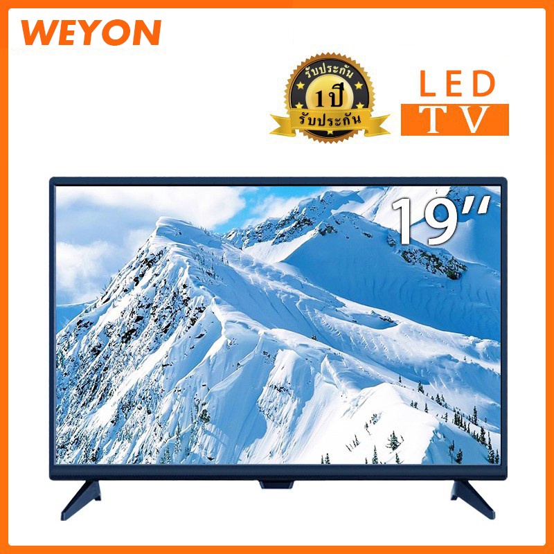 NEW WEYON 19 inches Led TV 1440900 TCLG19A - glsuperstore - ThaiPick