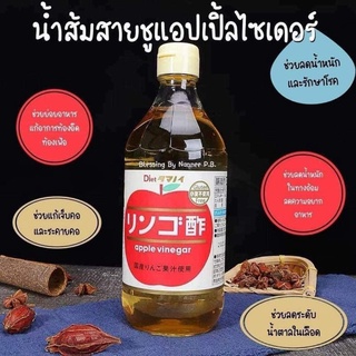 🇺🇸..Apple Cider Vinegar..🇺🇸Made with Organic Apple Cider Vinegar