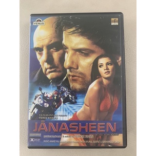 DVD หนังอินเดีย: Hindi..Janasheen