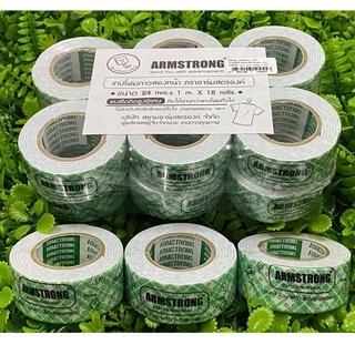 ARMSTRONG เทปโฟมกาวสองหน้า ตราอาร์มสตรองค์ 24mm.*1m.*12roll (แพ็ค12ม้วน)