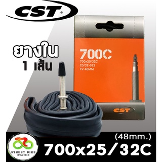 [สินค้ามีพร้อมจัดส่ง!!!] ยางในจักรยาน CST 700x25/32C (48mm.)