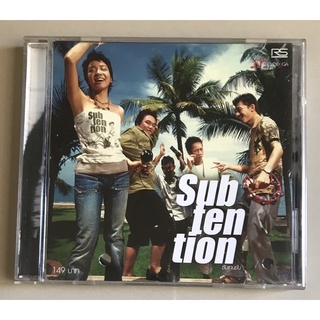 ซีดีเพลง ของแท้ ลิขสิทธิ์ มือ 2 สภาพดี...149 บาท “Subtention” อัลบั้ม "Subtention"
