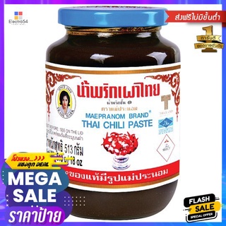 แม่ประนอมน้ำพริกเผาไทย513กรัมMAEPRANOM THAI CHILLI PASTE 513G