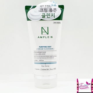 🔥โปรค่าส่ง25บาท🔥COREANA AMPLE:N Purifying Shot Cream Cleanser 150ml แอลเพิล เอ็น โฟมล้างหน้า วิปโฟม Whip Foam