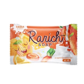 สบู่ราริช (ซองสีส้ม) RADA Rarich Soap