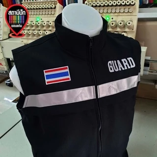 เสื้อกั๊ก GUARD รักษาความปลอดภัย