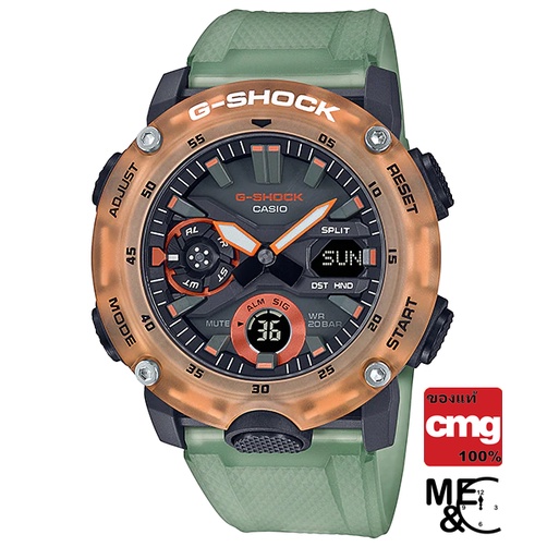 CASIO G-SHOCK GA-2000HC-3ADR ของแท้ ประกันศูนย์ CMG