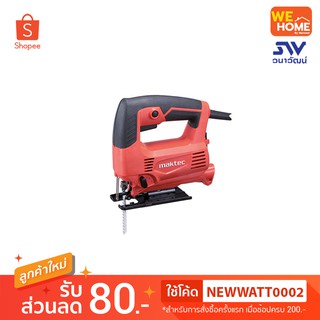 เครื่องเลื่อยจิ๊กซอว์  MAKTEC  MT431