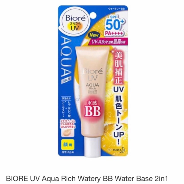 Biore UV