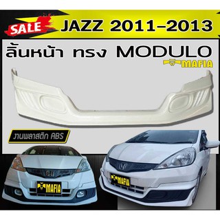 ลิ้นหน้า สเกิร์ตหน้า JAZZ 2011 2012 2013 ทรงMODUL- พลาสติกABS (งานดิบไม่ทำสี)