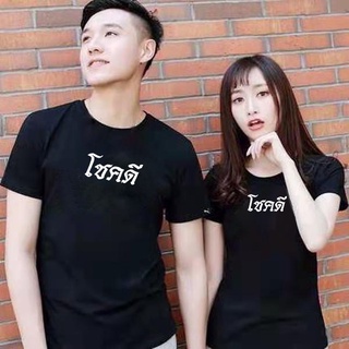 เสื้อทีเชิร์ตเสื้อยืดคอกลมแฟชั่นSportขาว-ดำ ⚡️ พร้อมส่ง⚡️ T-433