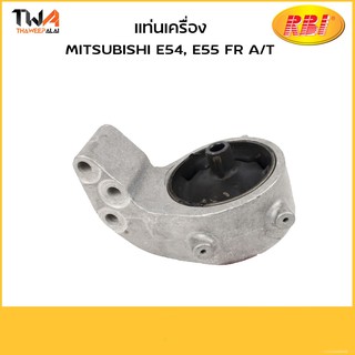 RBI แท่นเครื่องทั้งขา(ตัวซ้าย) ULTIMA E54, E55 RE AT /M0907LAZ MB844258-IN