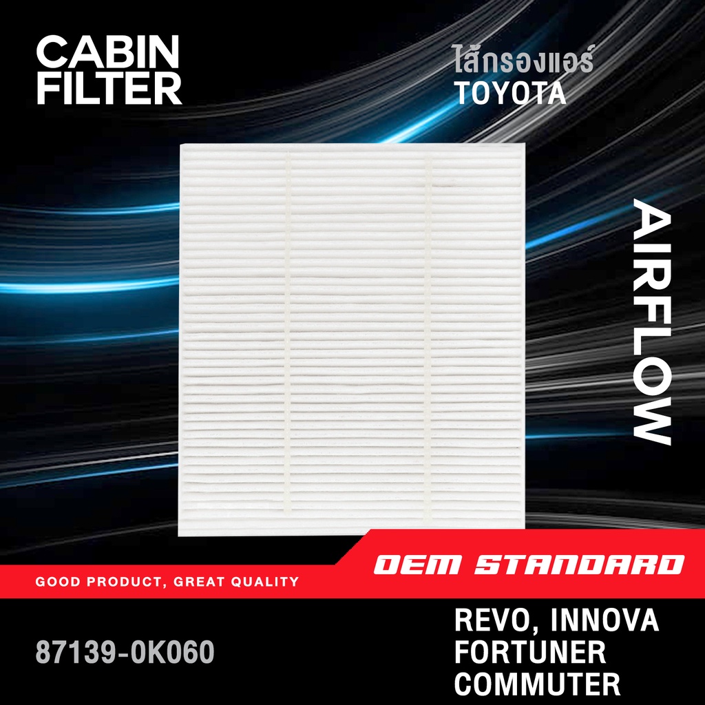 [PREMIUM] ไส้กรองแอร์ TOYOTA ALPHARD VELLFIRE REVO FORTUNER COMMUTER ALTIS CHR #0K060