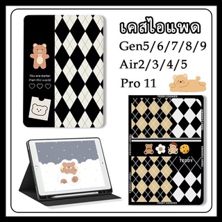 เคสแท็บแล็ต case Air5 เคส Mini6  Gen7/8/9  Air310.5 Air4 10.9 Pro112020/2021 9.7 Gen5gen6, air1/2 รูปร่างเพชร