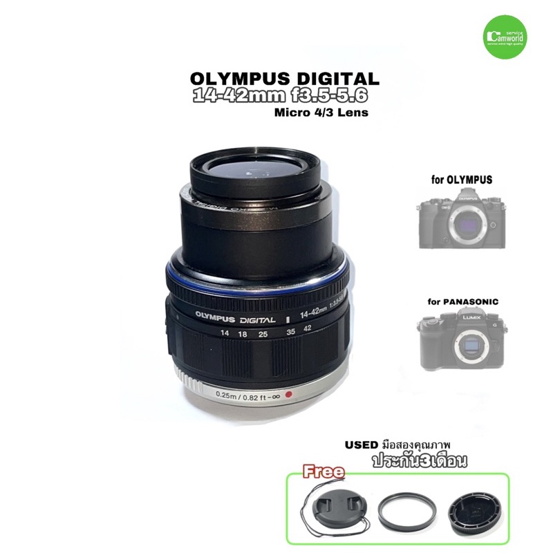 Olympus 14-42mm Lens micro 4/3 for เลนส์ กล้อง OLYMPUS PANASONIC camera คมชัดสูง ถ่ายสวย used มือสอง