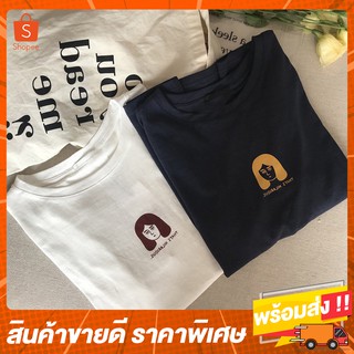 พร้อมส่ง 2023 เสื้อยืด สกรีน หน้าผู้หญิง แนววินเทจ มินิมอล สไตล์เกาหลี  TOS007