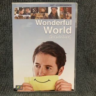 Wonderful World / ฉีกยิ้มให้โลกรู้ (DVD)