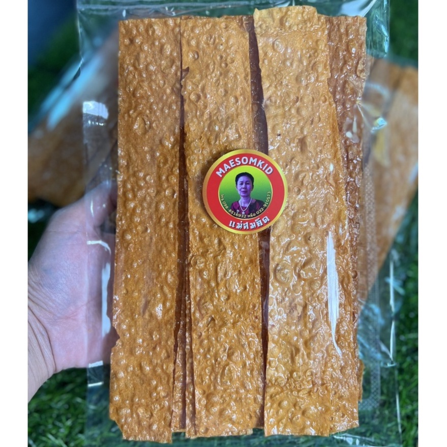 ปลาแผ่นกรอบ เนื้อปลาเน้น ๆ กรอบ หอม อร่อย ถูกหลักอนามัย ปลาแผ่นอบกรอบเกรด A ไม่ใส่วัตถุกันเสีย