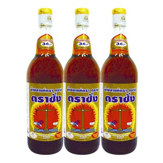 ว๊าว🍟 ตราชั่งทอง น้ำปลาแท้ 750 มล. x 3 ขวด Chang Thong Fish Sauce 750 ml x 3 Bottles