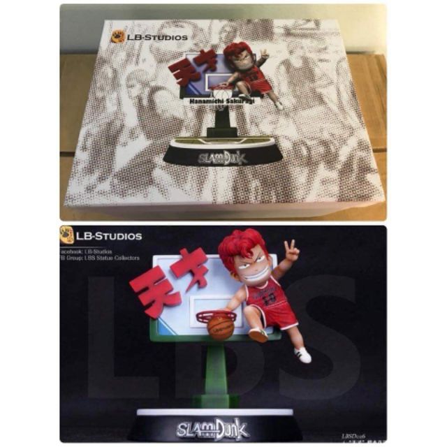 LB Studio - SLAM DUNK Hanamichi Sakuragi  ตัวโชว์