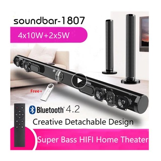 Mastersat Amoi IP1807 Bluetooth Soundbar 3D Surround sound Home Theater ลำโพงดูหนัง