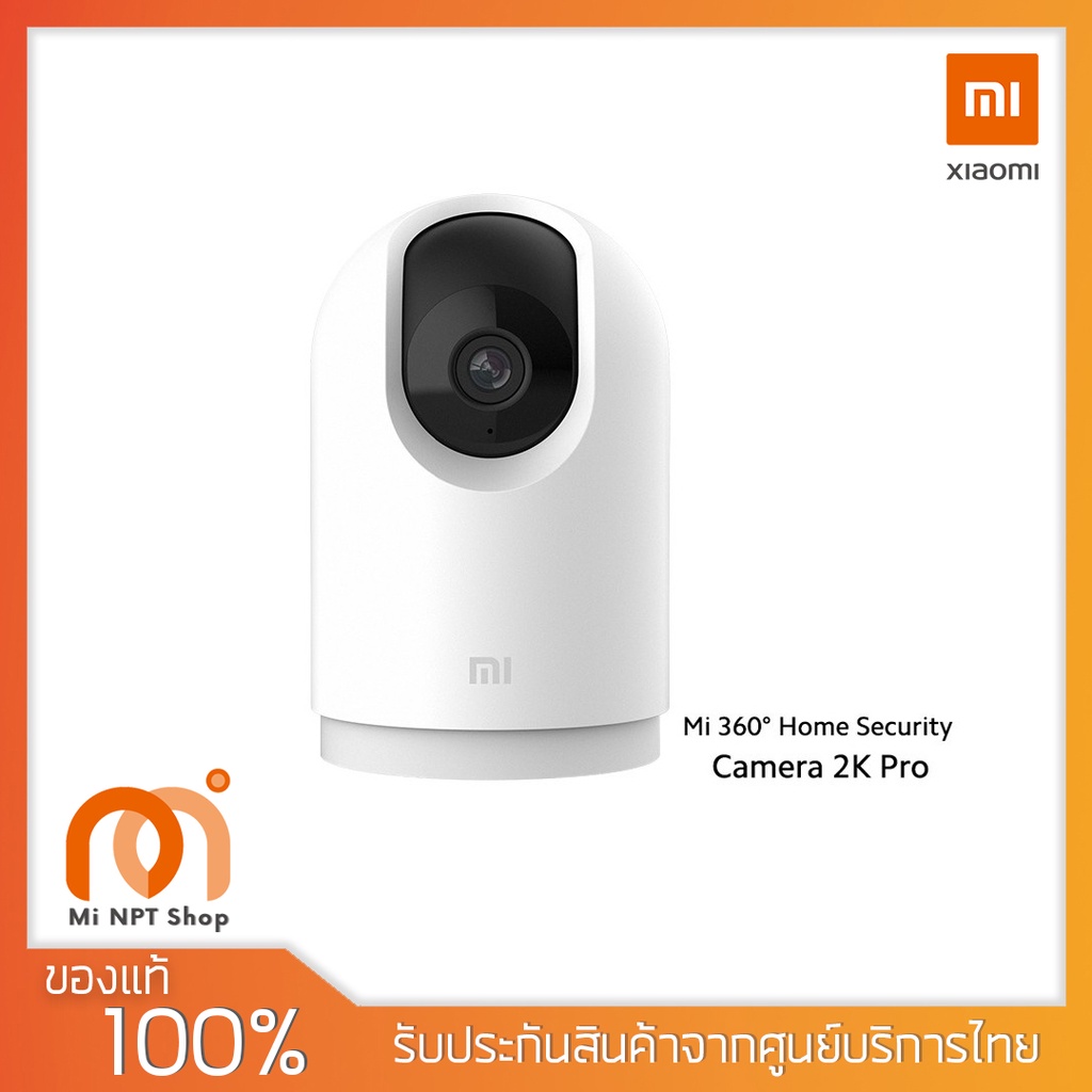 Xiaomi Mi 360° Home Security Camera 2K Pro กล้องวงจรปิดอัจฉริยะ เสี่ยวหมี่ รุ่น2K Pro Global Ver. ประกันศูนย์ไทย 1 ปี