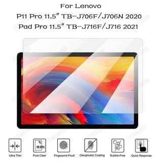 ฟิล์มกระจกนิรภัยกันรอยหน้าจอ สําหรับ Lenovo Xiaoxin Pad Pro 2021 11.5 นิ้ว TB-J716F J716 P11 Pro Tab TB-J706F TB-J706N 2020