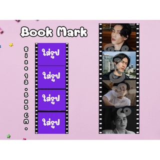 bookmark ที่คั่นหนังสือ kpop มายอาโป ไบเบิ้ลบิว ไบร์ทวิน ขนาด 13.5x5 ซม.งานเคลือบแข็ง สามารถเลือกรูปใส่ได้ ถึง 4 รูป