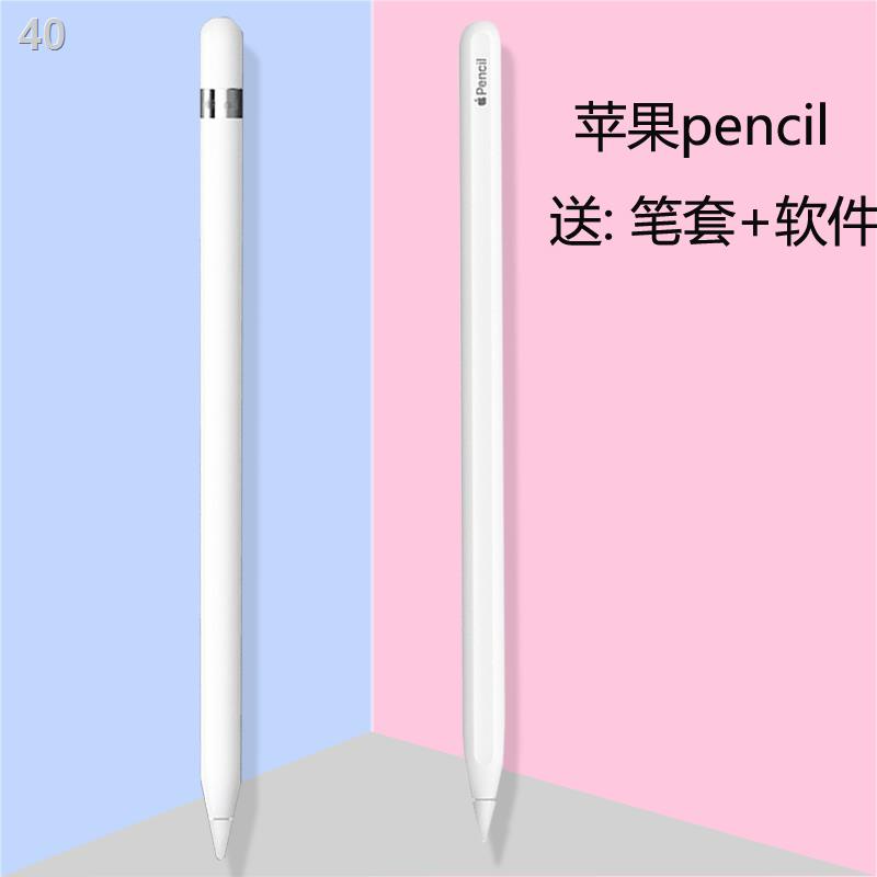 ✗№✌Apple Apple pencil stylus Apple pencil pen iPad stylus สไตลัสรุ่นที่สอง