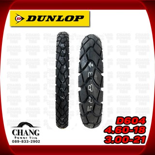 3.00-21+4.60-18 รุ่นD604 ยี่ห้อDUNLOP