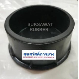 ลูกยางขากลม 1.1/2”, 2”, 2.1/2”, 3นิ้ว (75มิล)