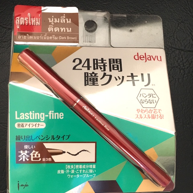 Dejavu Eyeliner Lasting-fine