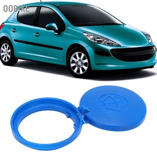 Oobike ฝาครอบที่ฉีดน้ําฝนกระจกหน้ารถยนต์ 643230 แบบเปลี่ยน สําหรับ Citroen C4 2004‐2015