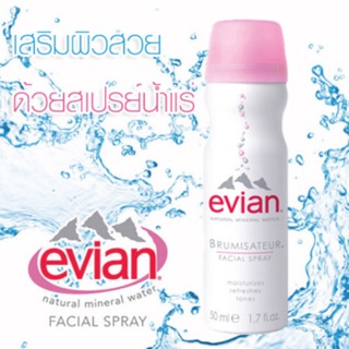 [♥️แท้] Evian Natural Mineral Water Facial Spray 50ml