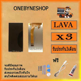 LAVA X3 Kingcomm C500 จอภาพด้านใน หน้าจอ LCD Display For LAVA X3 Kingcomm C500 ฟรี ไขควง+กาว+สายUSB