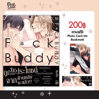 In These Words เล ม1 4 พ เศษ ส นค าพร อมส ง Shopee Thailand