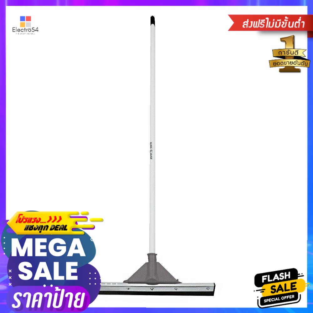ยางไล่น้ำ BE MAN 25 นิ้ว สีเทาSQUEEGEE BE MAN 25" GREY