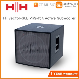 HH Vector-SUB VRS-15A Active Subwoofer