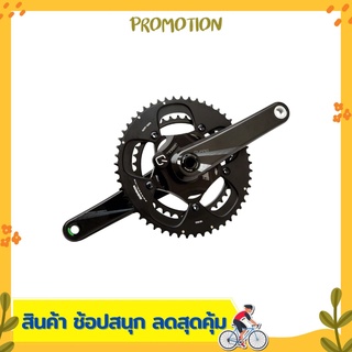 ขาจานจักรยาน POWERMETER QUARQ ELSA 110 BB30 172.5 NO BB/CHAINRINGS