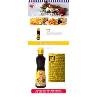 ottogi sesame oil น้ำมันงาเกาหลี 오뚜기 고소한 참기름 80ml/320ml/160ml/110ml