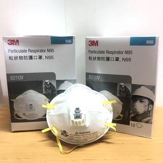 3M 8210V N95 (กล่อง10ชิ้น) หน้ากากป้องกันฝุ่นชนิดมีวาล์ว Mask 3M Valved Respirator 8210V ของแท้ 100% ส่งฟรี!!