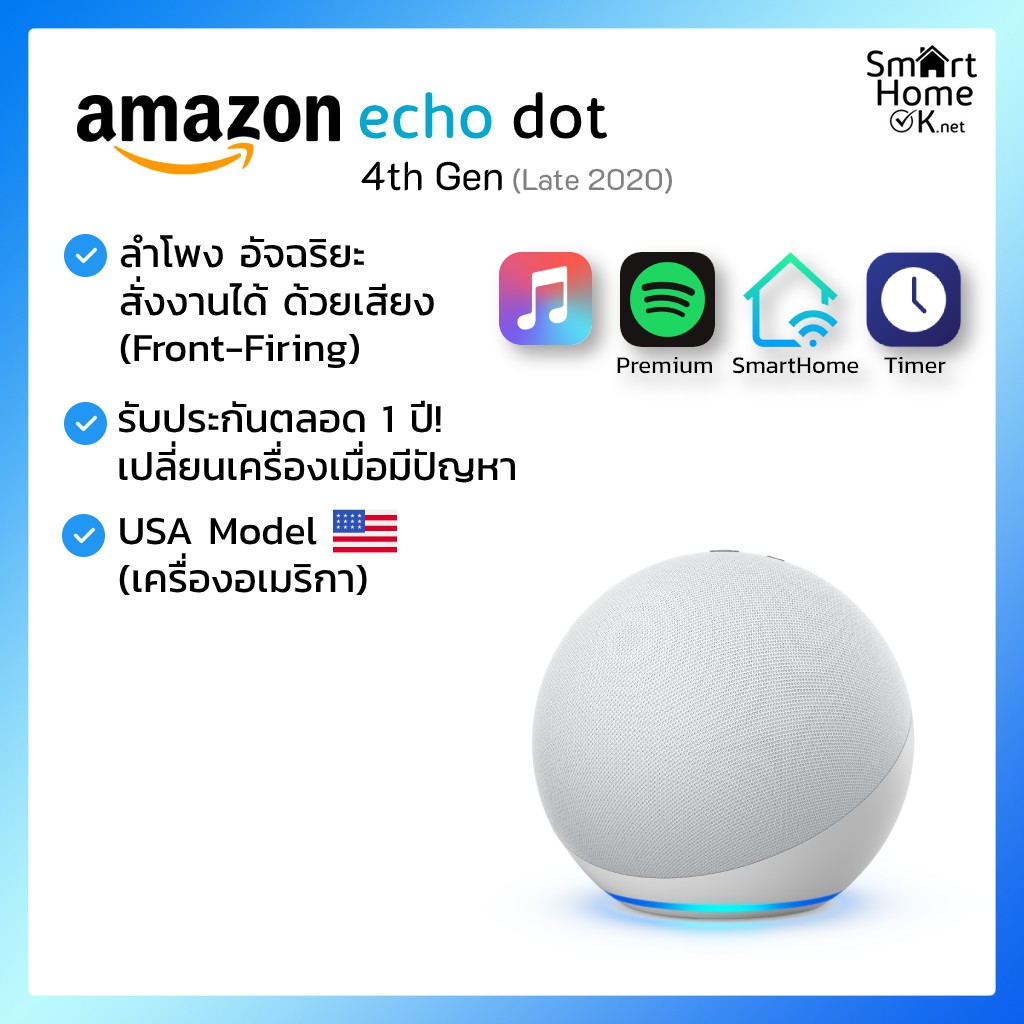 [ส่งด่วน! รับภายใน 2 ชม.] All-New Amazon Alexa Echo Dot (4th Gen ...