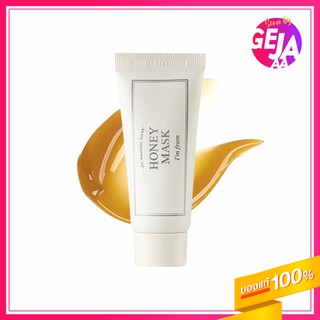 [สินค้าของแท้/พร้อมส่งทันที 100%] Im From Honey Mask 30g (มีกล่อง)